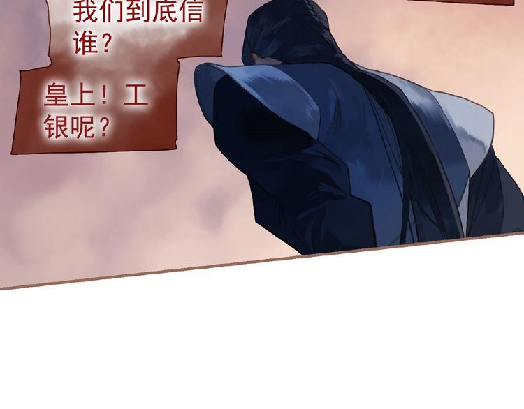 第24话 总有我在你身后79