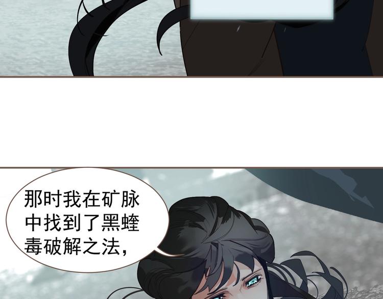 第72话 罪人178