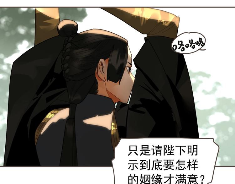 番外1 灵子25