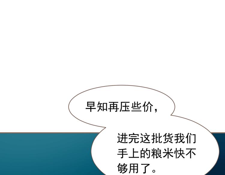 第11话（上） 人世间30