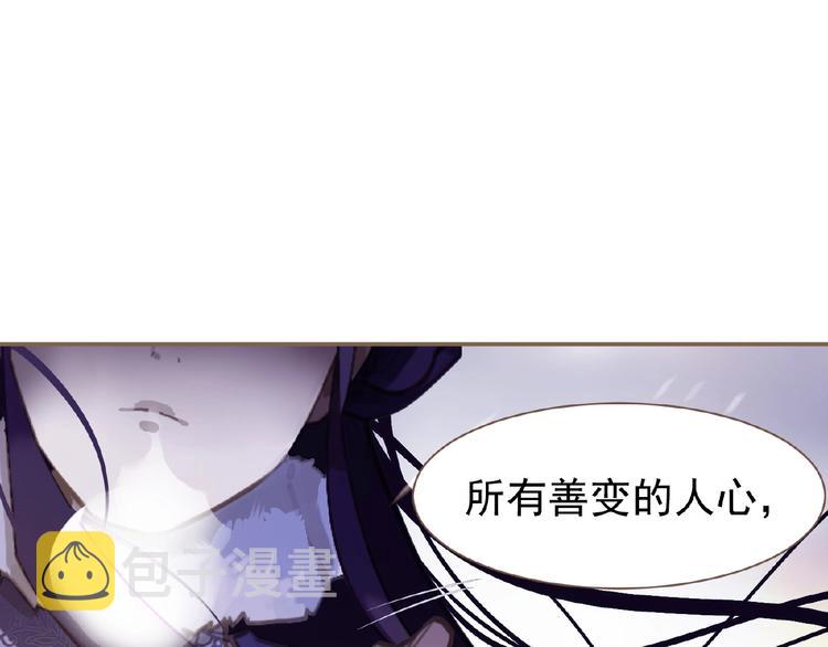第47话 阴谋27