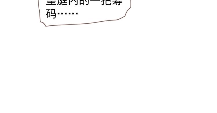 第69话 灵族秘密40