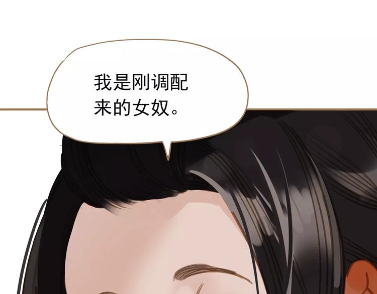 第12话 赃物76
