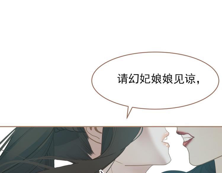 第25话 权利的裂痕67