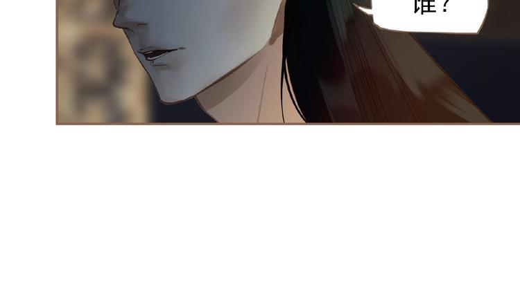 第48话 博弈53