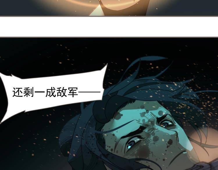 第68话 火之彼岸11