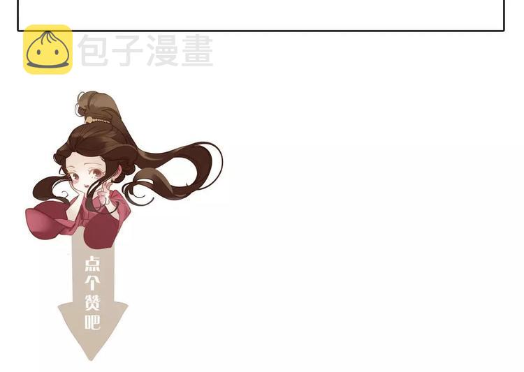 第4话 神秘白发男！189