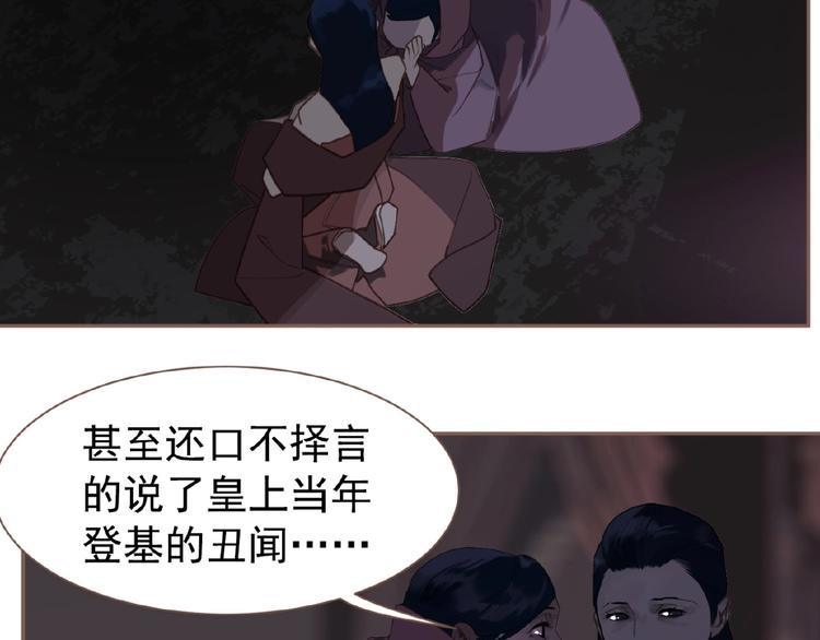 第52话 见字如晤58