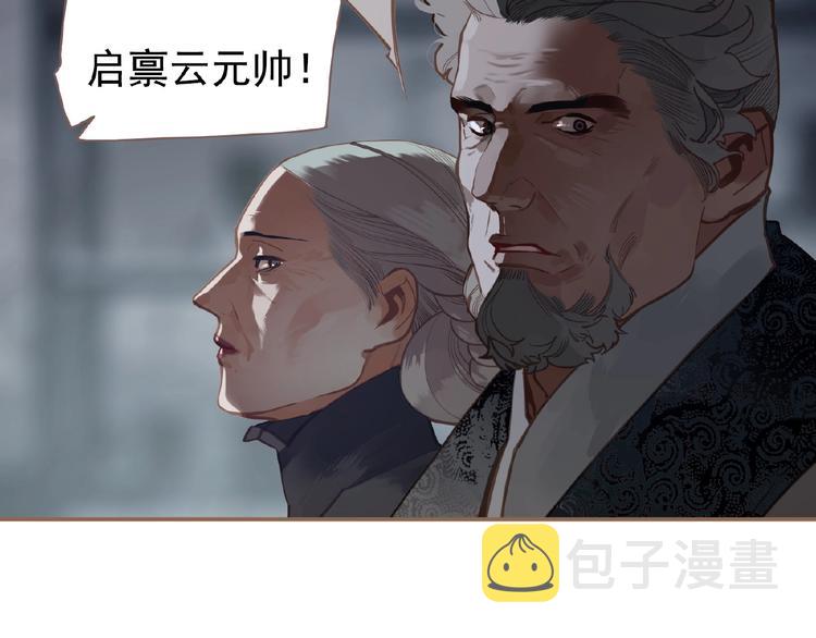 第18话 并肩作战5