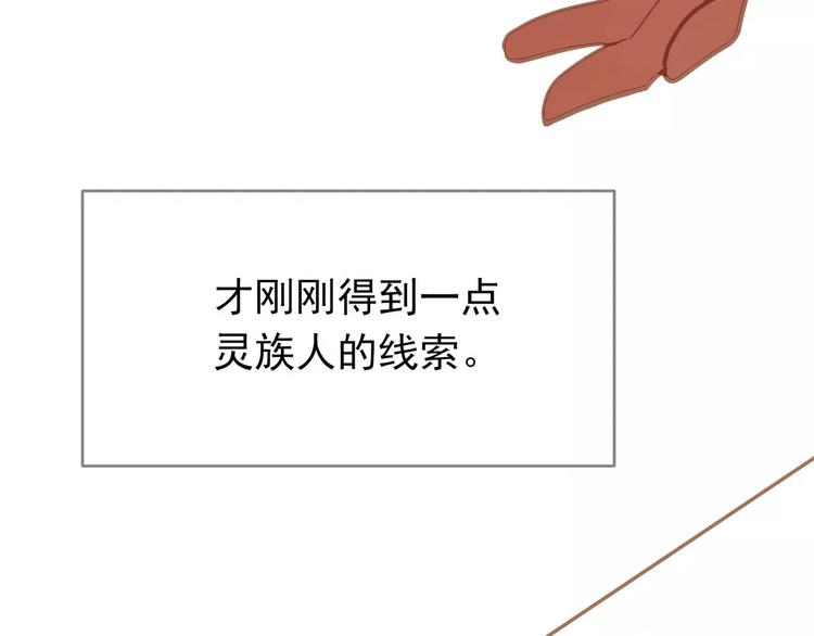 第13话 不准伤她！9