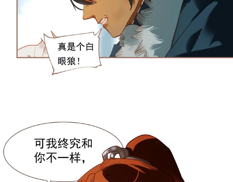 第39话 身世之谜20