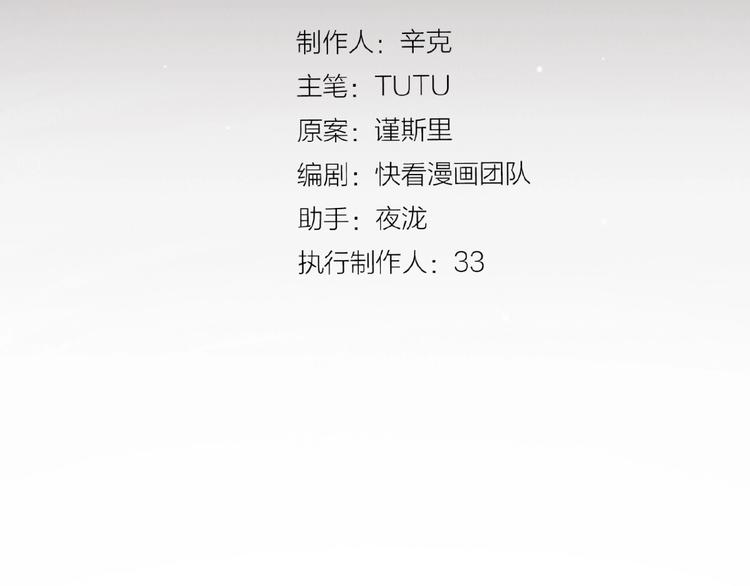 第50话  安美人2