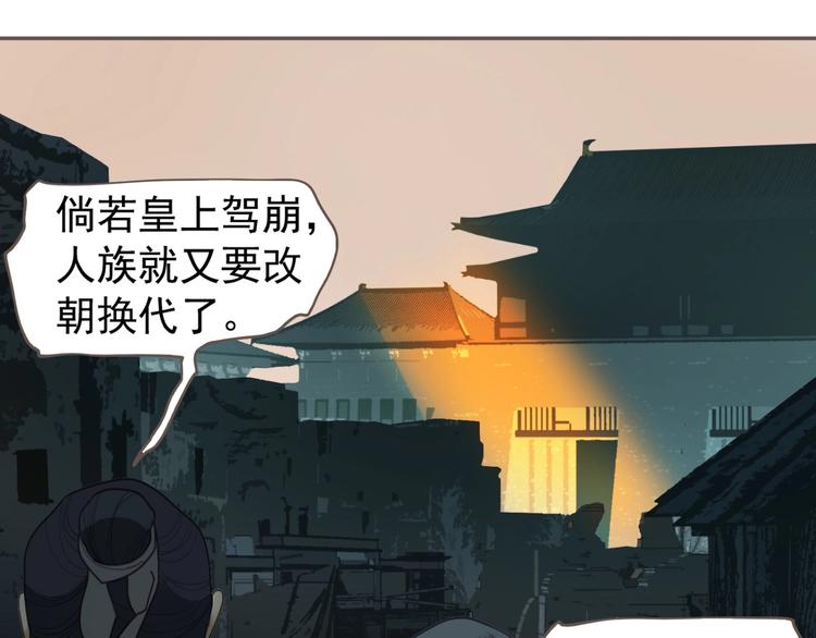 第61话 逆局91
