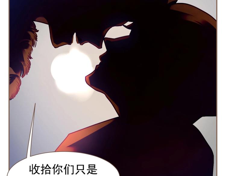 第34话 罢黜后位71