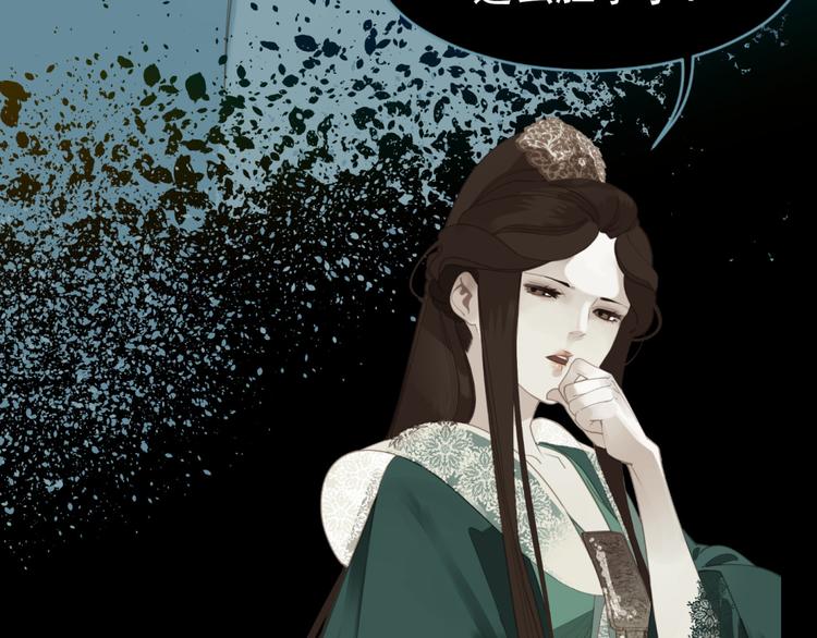 第35话 幻妃落败9