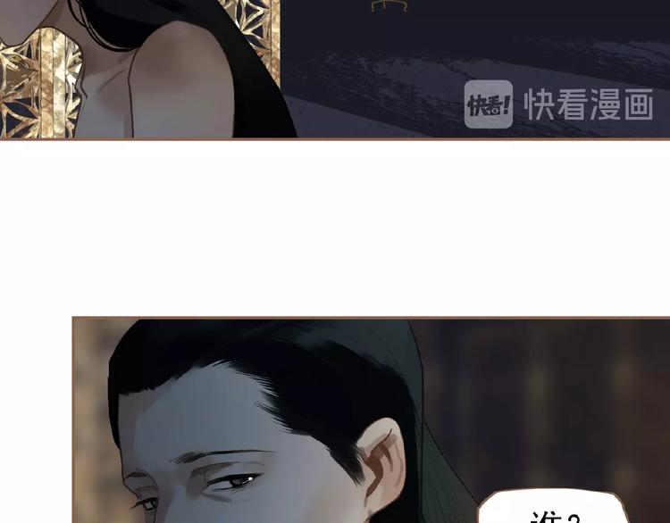 第48话 博弈52