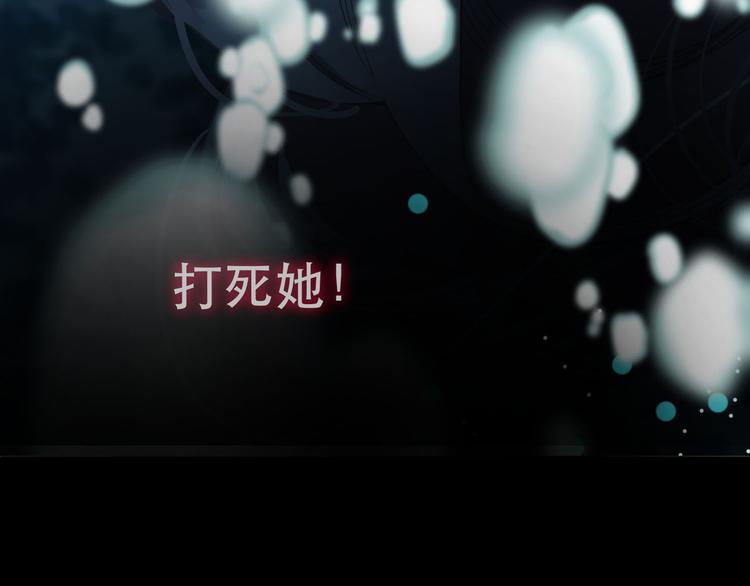 第27话 心痛之礼21