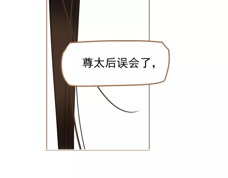 第9话 打破僵局209