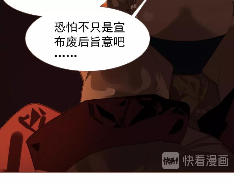 第38话 打扫战场38