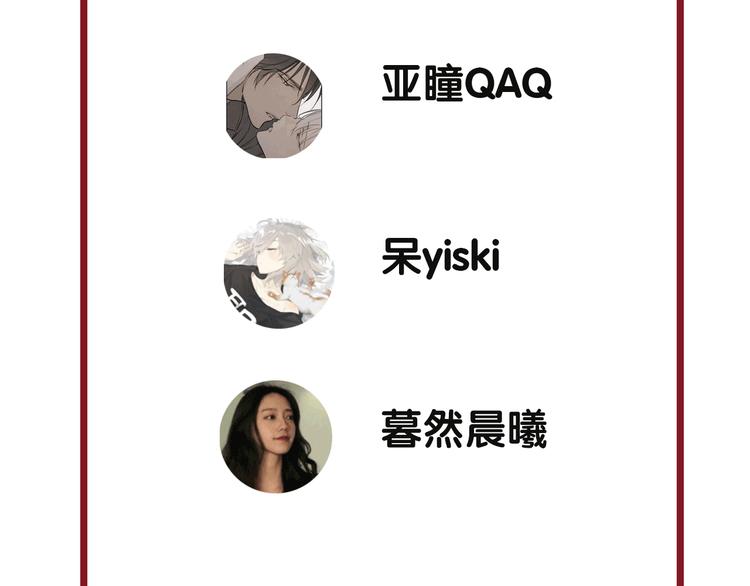 第44话 跳反结盟168