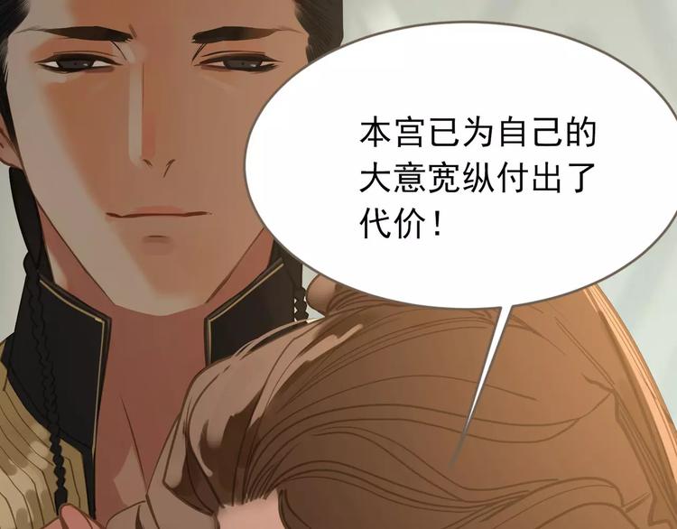 第15话 变得狠心146