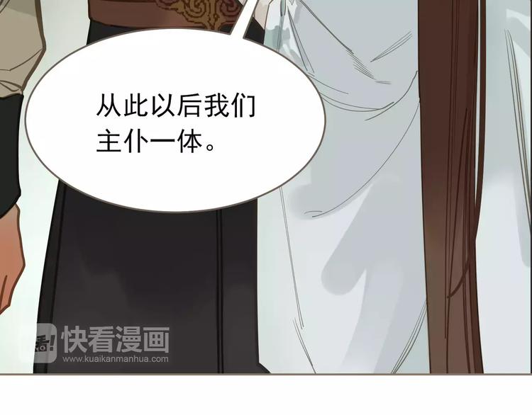 第15话 变得狠心142