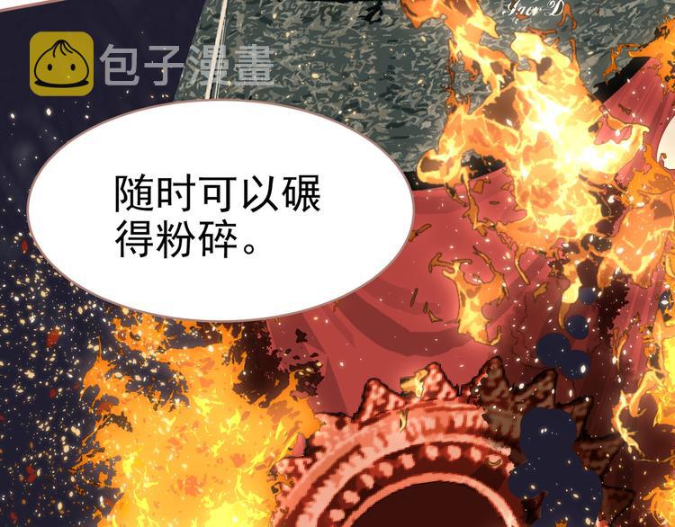 第30话 引火自焚123