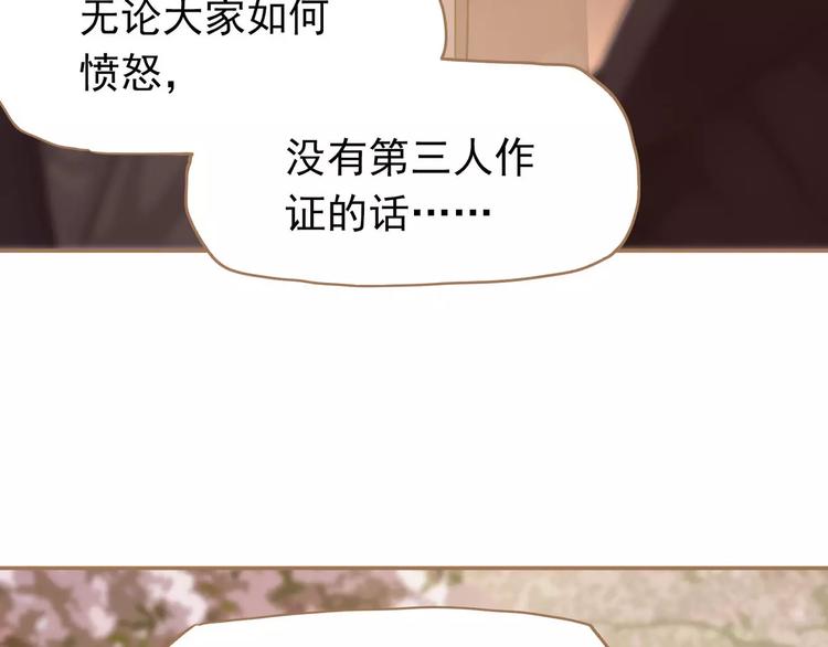 第12话 赃物13