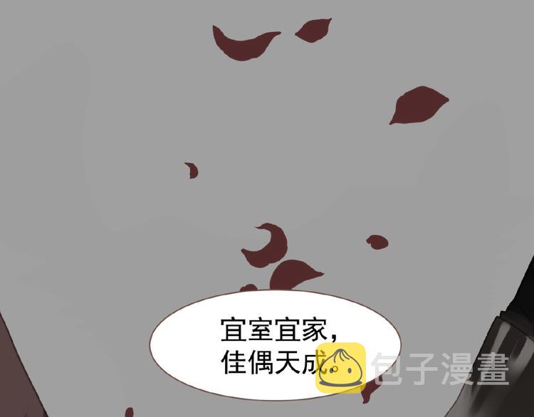 第26话 以皇后之名66