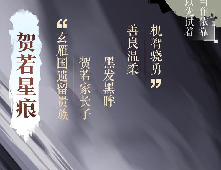 《此星》2天后上线！6