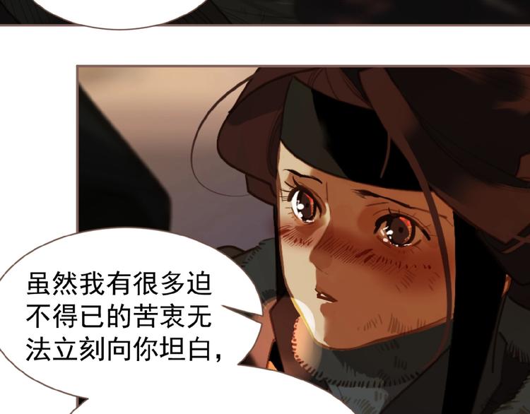 第55话 穆氏撤逃大法86