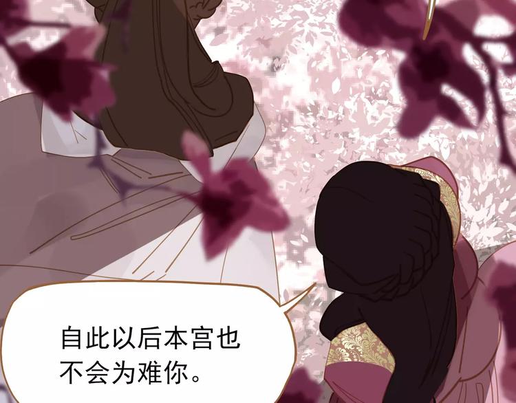 第11话 我不会退让53