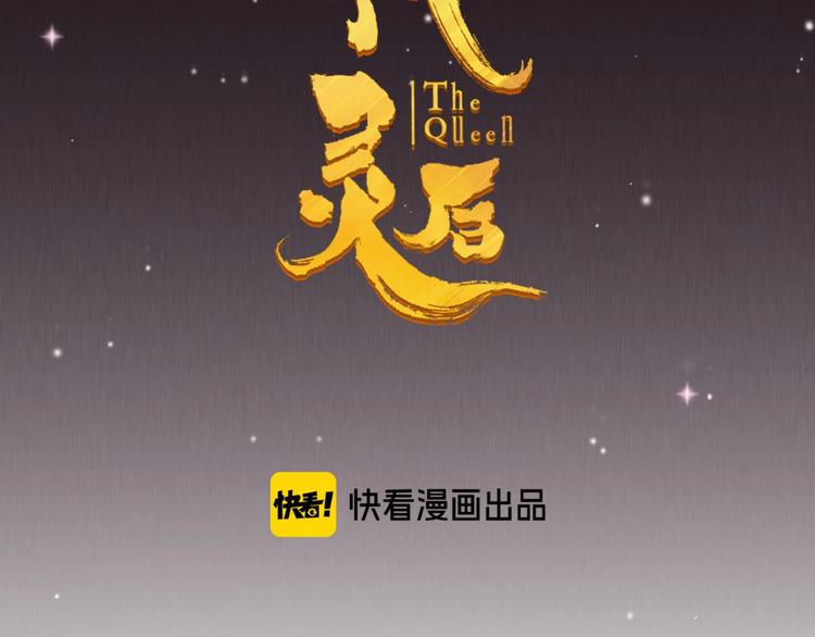 第64话 不败战歌（1）1
