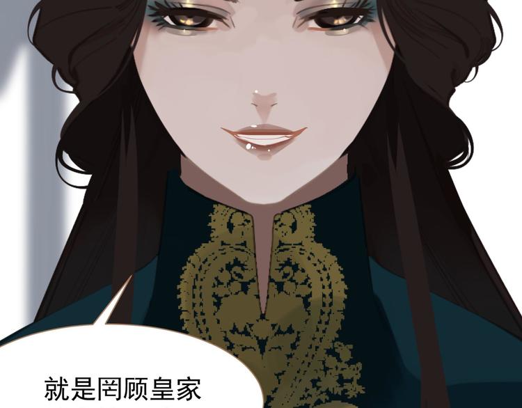 第41话 重归105