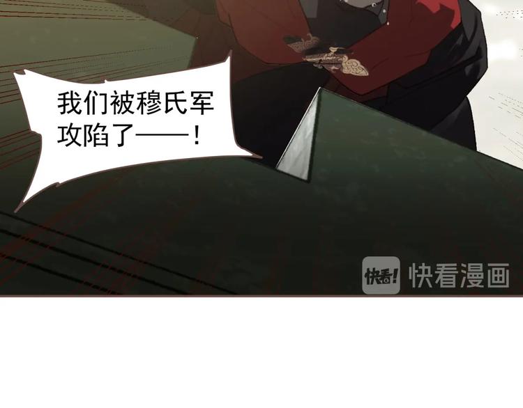 第65话 不败战歌（二）74