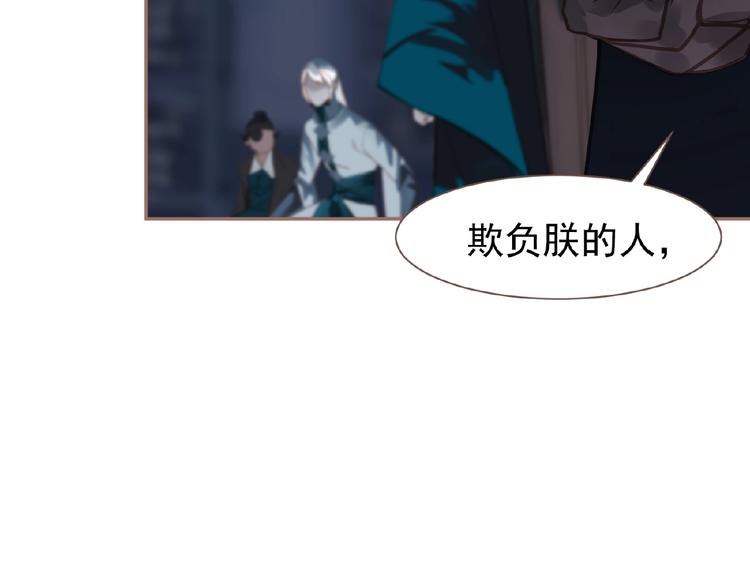 第21话 冰之烬63
