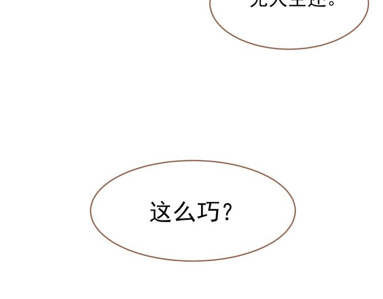 第27话 心痛之礼17