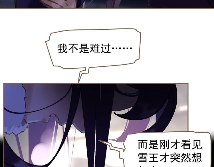 第47话 阴谋36