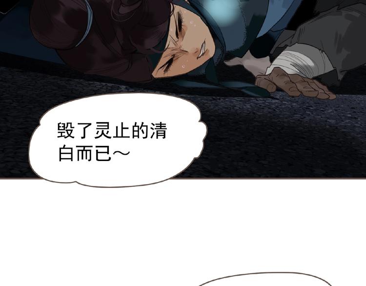 第54话 贞洁63