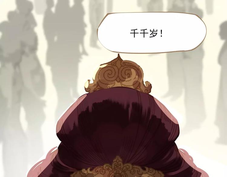 第3话 当众现形？42