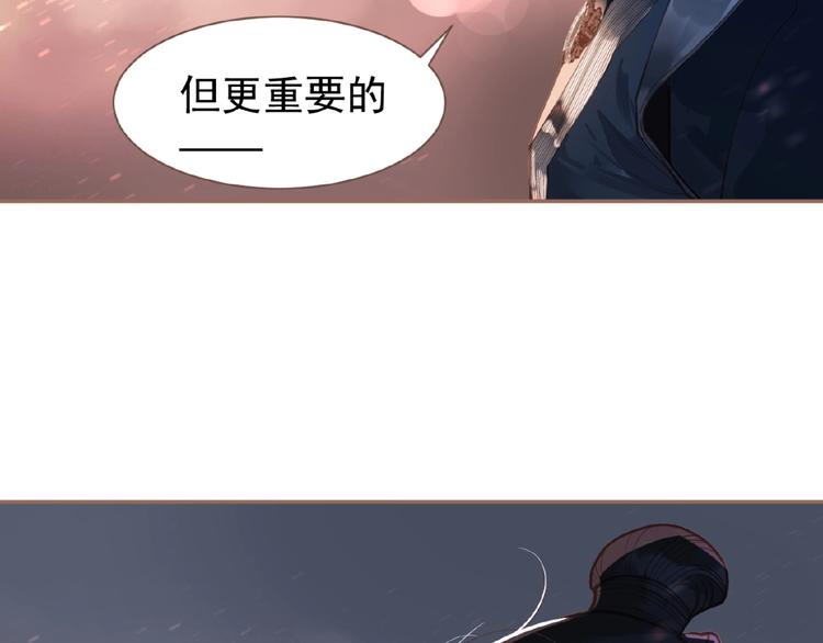 第24话 总有我在你身后55
