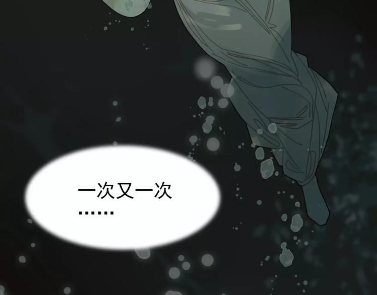 第5话 值得吗？10