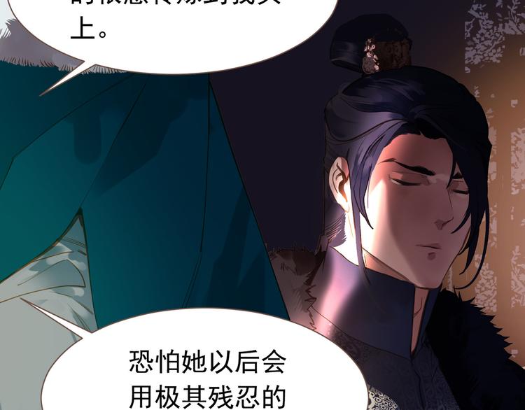 第7话 恶徒当道81