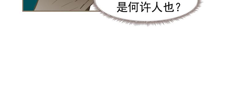 第7话 恶徒当道25