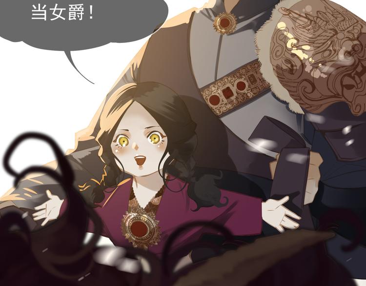 第34话 浮光化剑39