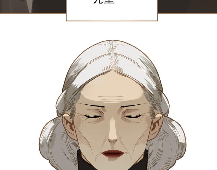 第44话 跳反结盟97