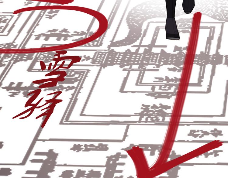 第38话 太阳女爵89