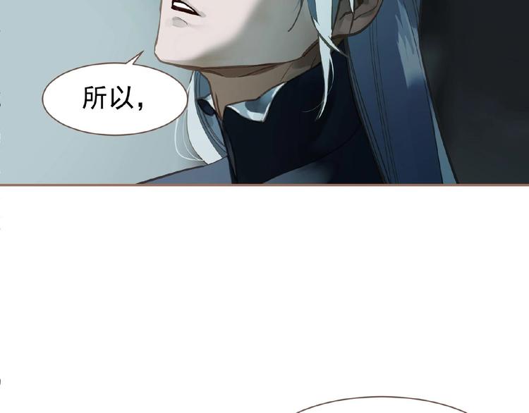第22话 自作自受90