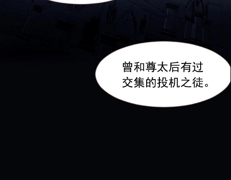 第20话 残缺记忆80