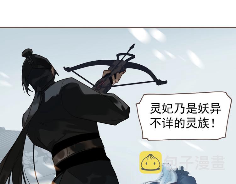 第70话 雪色94